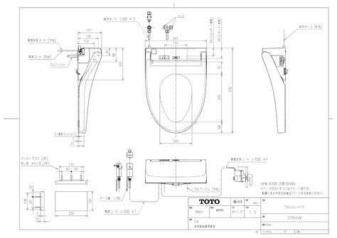 Toto Tcf6543ak取扱説明書 商品図面 施工説明書 通販 プロストア ダイレクト