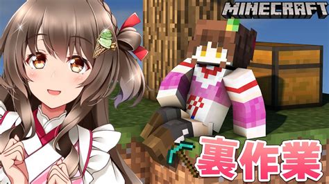 【マイクラ】素材がっつり集めながら雑談するぞ～【minecraft】 マイクラ（minecraft）動画まとめ