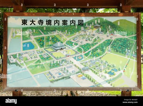 Nara Todai Ji Park y el Templo Mapa Fotografía de stock Alamy