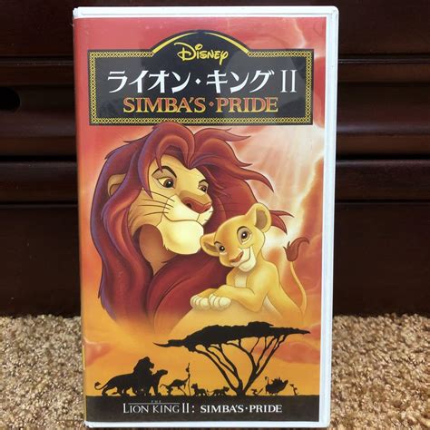 ライオン・キング2 シンバズ・プライド 二カ国語版 Vhs メルカリ