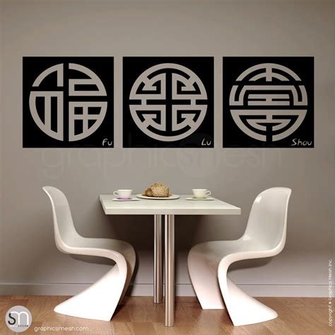 Wall Decals FU LU SHOU Chinese Symbols Framed Happiness | Etsy