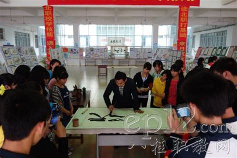 北部湾职校：艺美协会举办书画缤纷书画展——广西八桂职教网 有职教的地方就有我们