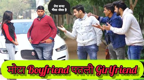 Mota Boyfriend Patli Girlfriend Heart Touching Story Gaurav Yadav