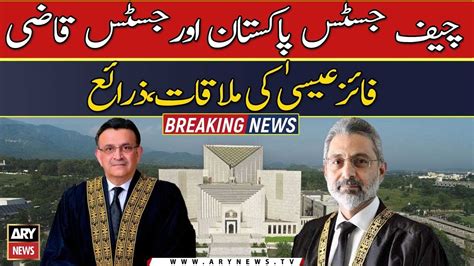 Justice Isa Meets CJP Bandial Discusses Important Issues YouTube