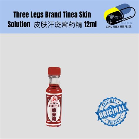 Three Legs Brand Tinea Skin Solution Ubat Kurap Cap Kaki Tiga 皮肤汗斑癣药精