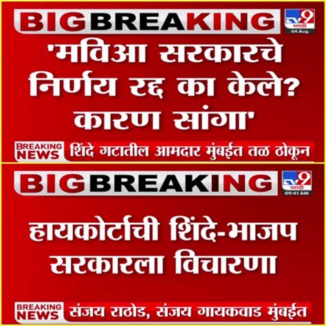 Shilpa Bodkhe प्राशिल्पा बोडखे On Twitter द्या उत्तर T