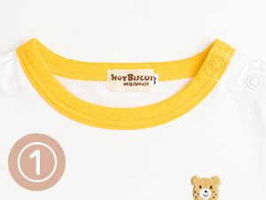 ホットビスケッツ エブリデイシリーズ HOT BISCUITS ホットビスケッツ 公式サイト