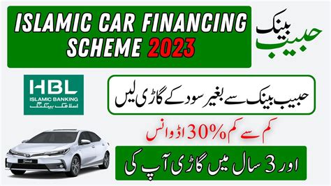 Hbl Islamic Car Finance Scheme Best Bank For Car Loan In