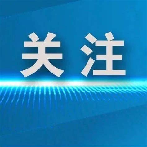 六部门最新通告：此类商品禁止销售！军队字号烟酒