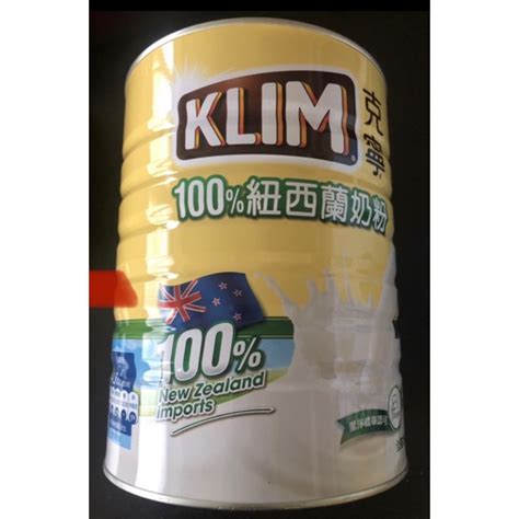 Klim 100 New Zealand Milk Powderwhole Powder One Can 25kg Coffer