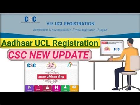 Csc New Update Aadhaar Ucl Registration New Ucl Registration Vle