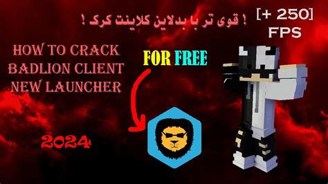 آموزش کرک کردن بدلاین با لانچر جدید How to crack badlion client YouTube