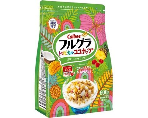 発売から20周年！春夏の定番商品『フルグラr トロピカルココナッツ味』の魅力に迫る コラム 緑のgoo