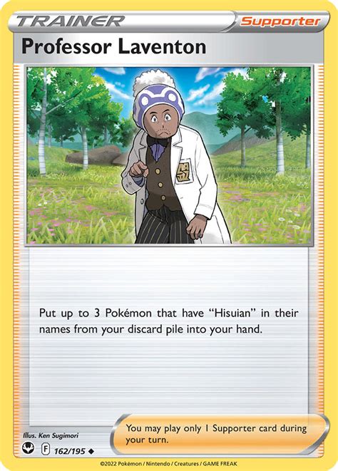 Professor Laventon Silver Tempest SIT 162 PkmnCards