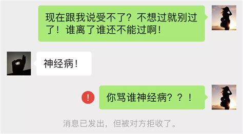 新妈妈曝光与老公的聊天记录，无数人看完沉默