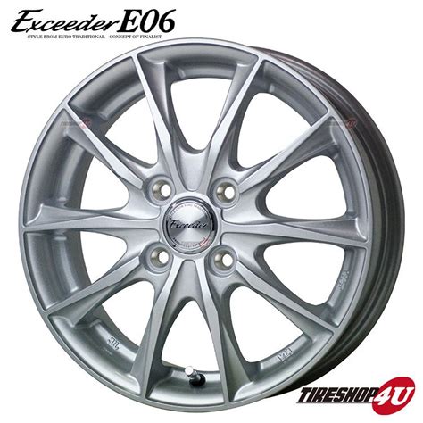 HOT STUFF 本購入で送料無料 Exceeder E x B MS メタルシルバー 新品ホイール 本価格 代引き不可 TIRE SHOP U
