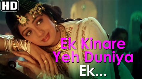 Ek Kinare Yeh Duniya Heer Ranjha Sridevi Laxmikant Pyarela Hits