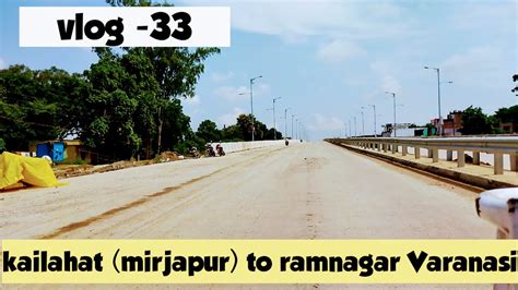 Kailahat Mirjapur To Ramnagar Varanasi Mirjapur To Varanasi