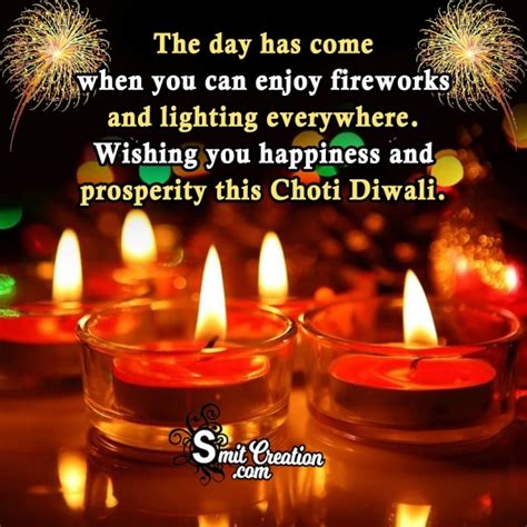 Happy Chhoti Diwali Wishes - SmitCreation.com