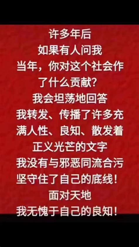 寒江独钓 On Twitter 这也是贡献！