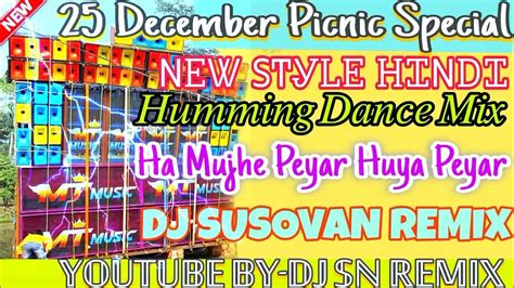 25 December Special New Style Hindi Humming Dance Mix।। Dj Susovan