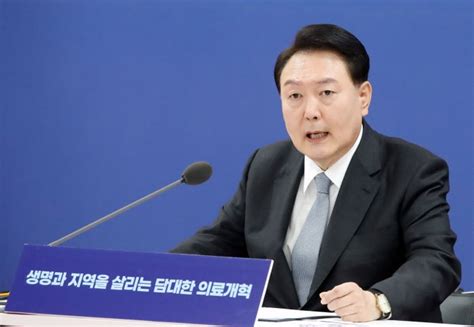 윤석열 대통령 국정 지지율 30로 6개월만에 최저 한라일보