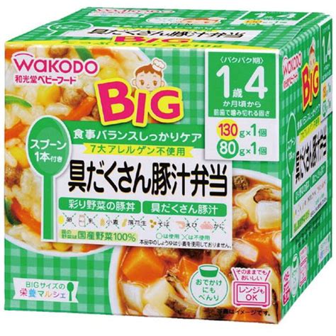 Y 和光堂 ベビーフード Bigサイズの栄養マルシェ つぶつぶコーンクリームシチュー弁当 130g×1パック 80g×1パック 1歳4か月頃