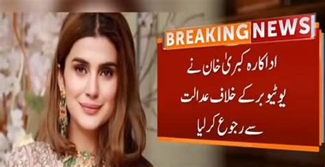 Actress Kubra Khan Approaches Sindh High Court Against Youtuber Major