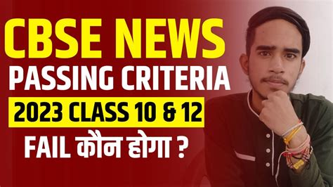 Cbse New Passing Criteria Cbse Passing Marks For Class