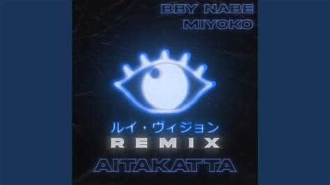 Aitakatta Feat Bby Nabe Miyoko Remix Youtube