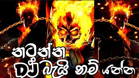 Sinhala Dj Nonstop Best Sinhala Songs 2023 New Sinhala Dj Nonstop