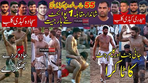 Macho Vs Imran Haidri Club Vs Sajjada Club 55 Jb Khurd Pur Kabaddi