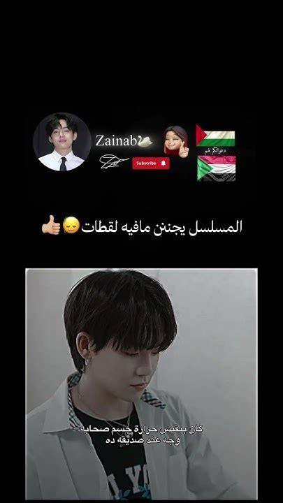 اسمه بالتعليقات Fypシ Bts Taehyung Suga السودان Army فلسطين