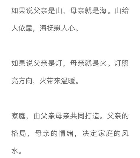 曾國藩：爸爸是山，媽媽是海，爸是依靠，媽是安慰 每日頭條