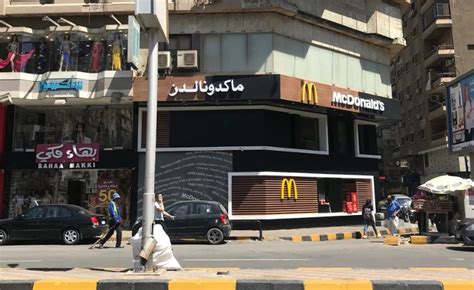 McDonald's Sales Decline by 70% in Egypt