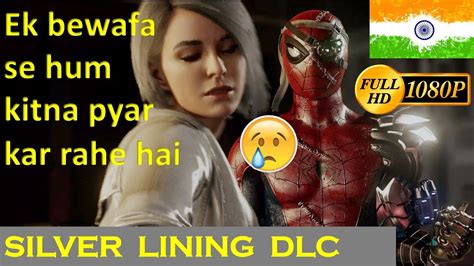 Spiderman Walkthrough In Hindi Silver Lining DLC Silver Sable Loves