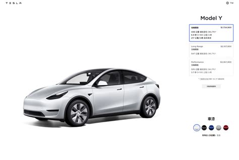 Tesla Model Y、model S 台灣市場調降售價，最高降幅達65萬元！ Mobile01