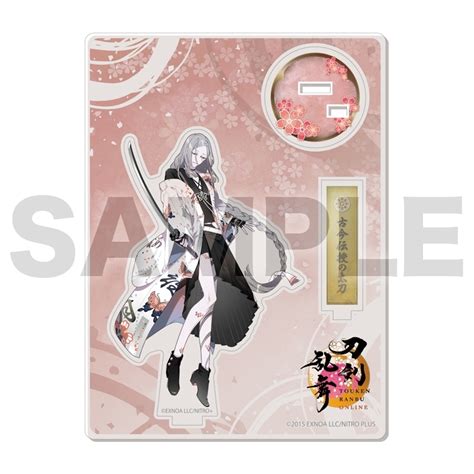 刀剣乱舞online アクリルフィギュア戦闘088古今伝授の太刀 アニメイトで 10月発売