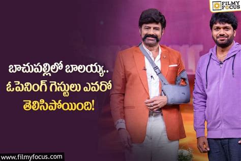 సాలిడ్ అప్‌డేట్స్‌తో అంచనాలు ఆకాశాన్నంటేలా చేసిన బాలయ్య అనిల్