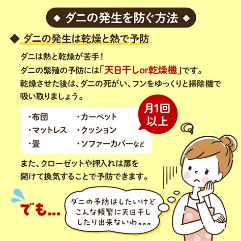 【楽天市場】【貼る ダニ捕りシート ダニばいばい 10枚入】 日本製 送料無料 貼るタイプ ダニ対策 ダニ予防 ダニ駆除 ダニ ダニ捕獲 梅雨