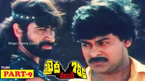 Khaidi No 786 Part 912 Chiranjeevi Bhanupriya Mohan Babu