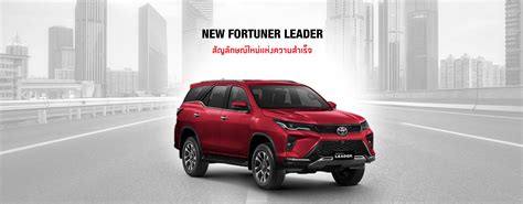 New Toyota Fortuner Leader 2022 TOYOTA K MOTORS