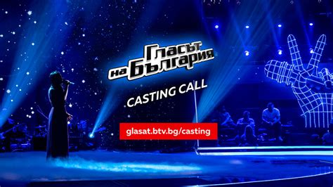 The Casting Call For The New Season Of The Voice Of Bulgaria On Btv