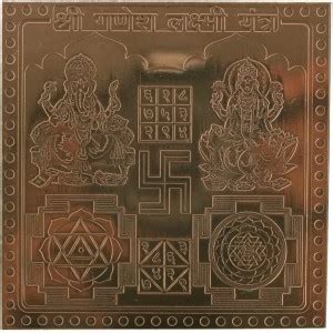 Om Shree Siddhi Vinayak Murti Bhandar Copper Ganesh Lakshmi Yantra