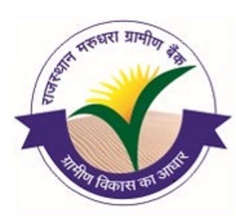 Rajasthan Marudhara Gramin Bank