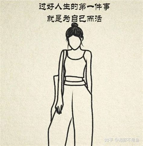 和什么样的人结婚会改变你的人生 知乎