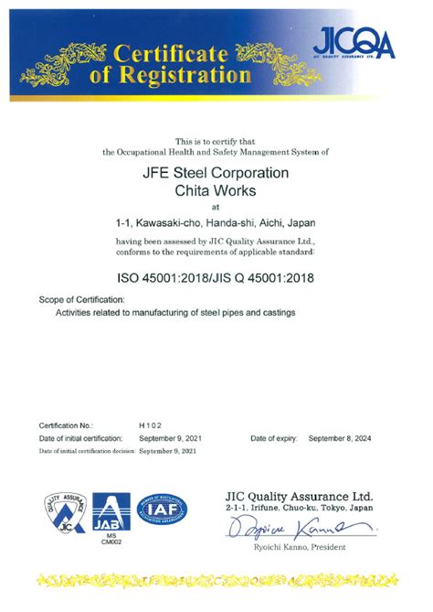 JFE Steel Corporation Receives ISO 45001 Certification JFE Steel