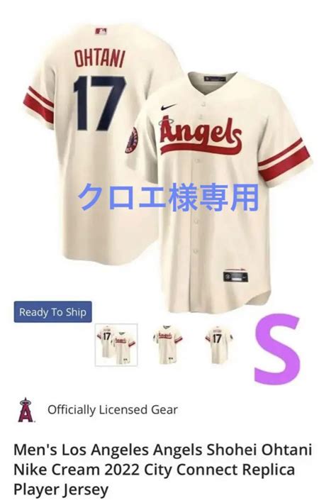 完全生産限定盤 大谷翔平 エンゼルス 公式ユニフォーム Blogknakjp