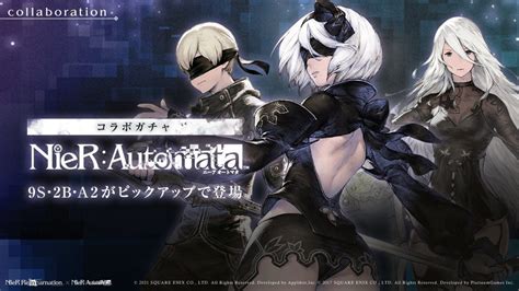 【新作】ニーアシリーズ最新作「nier Re In Carnation」が本日から配信開始！ ハシモッコリ・ゲームブログ