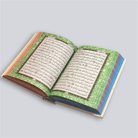 Rainbow Quran in White - Muslim Dreamers